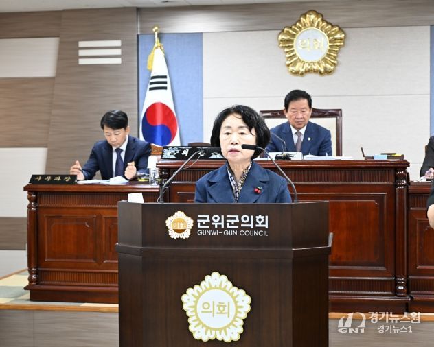 군위군의회 산업경제위원회 홍복순 위원장 5분발언