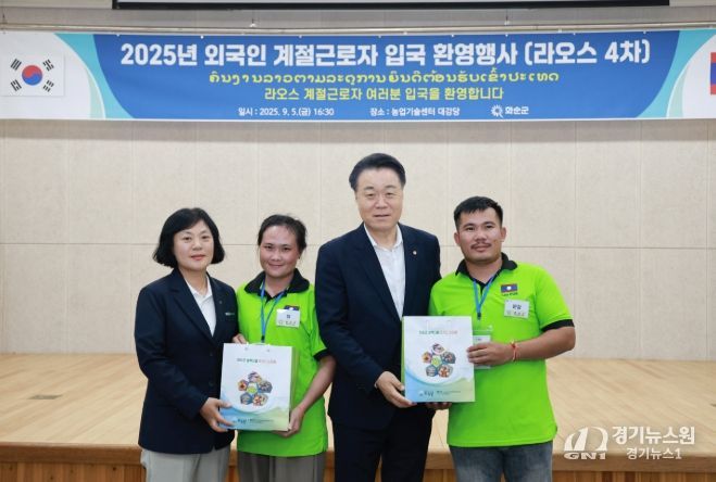 라오스 계절근로자 36명 입국