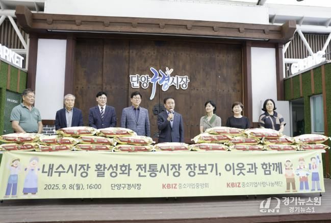 쌀 전달식 사진