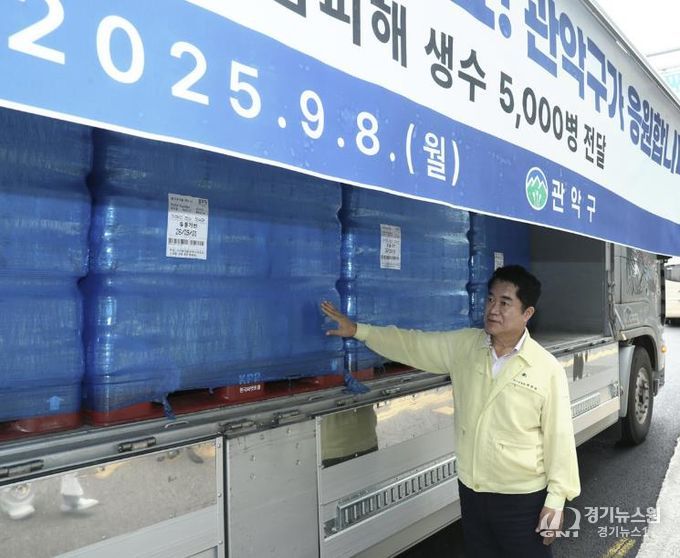 강릉시 생수 지원 차량을 점검하고 있는 박준희 관악구청장