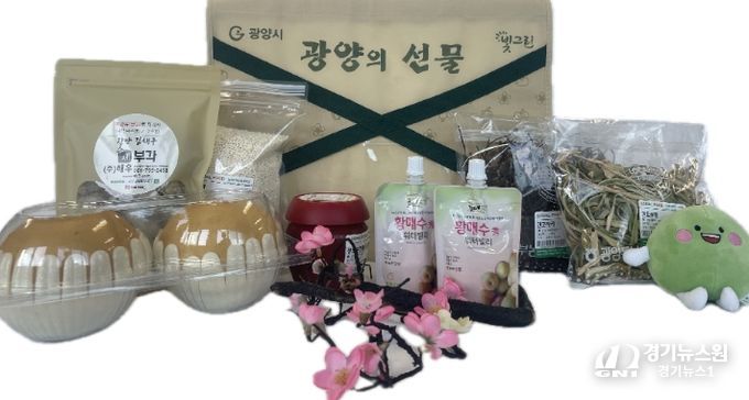 ‘광양 농특산물 선물세트’ 500개 한정 예약 판매