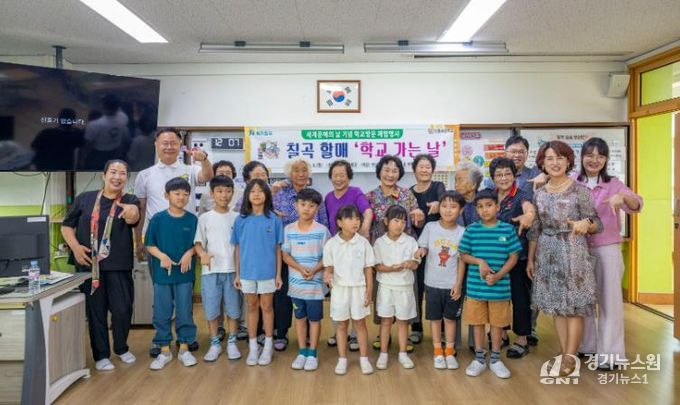 칠곡군, 세계문해의 날 맞아 세대공감 학교 체험행사 열어
