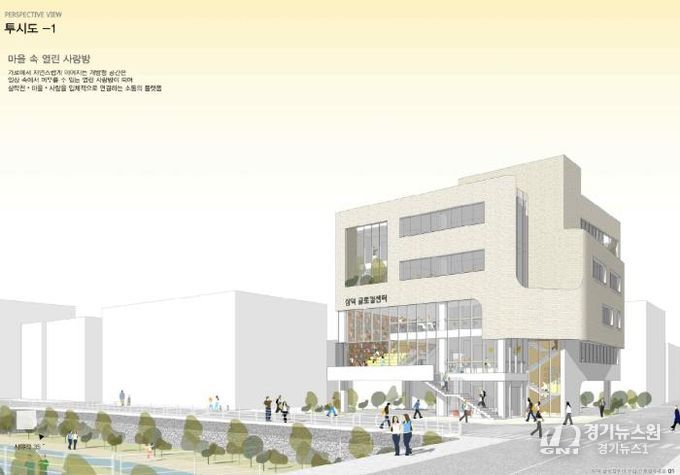 삼덕클로컬센터