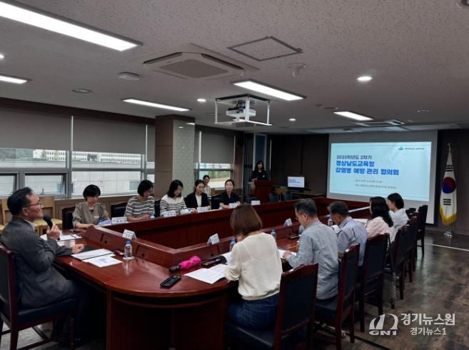 경남교육청, 2학기 개학 맞아 감염병 예방 대응 강화