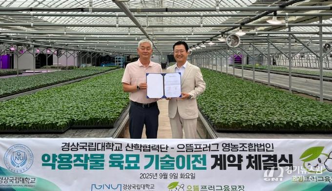 황승재 교수, 으뜸프러그 영농조합법인 최경우 대표(왼쪽부터)