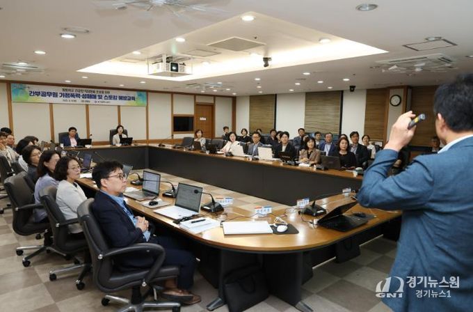 대구 중구, 간부공무원 대상 가정폭력 성매매 스토킹 예방교육 실시