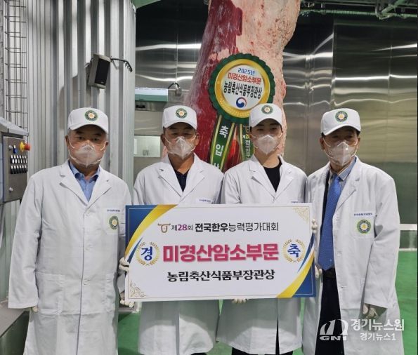 ‘전국한우능력평가대회 미경산 암소 부문’ 1·3·5위 수상