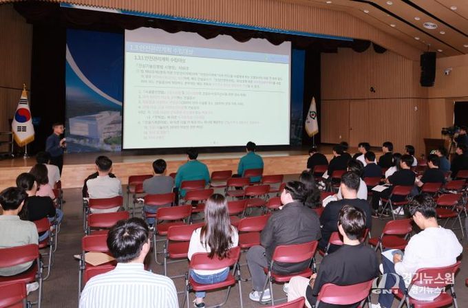 예천군 건설공사 발주처 대상 ‘안전역량 강화교육’실시