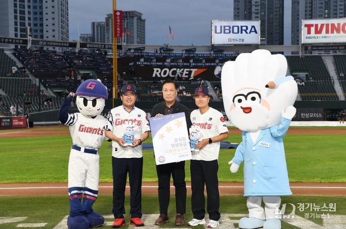 부산 동래구, 사직야구장 '식품안심구역' 지정 기념행사 성황리 개최