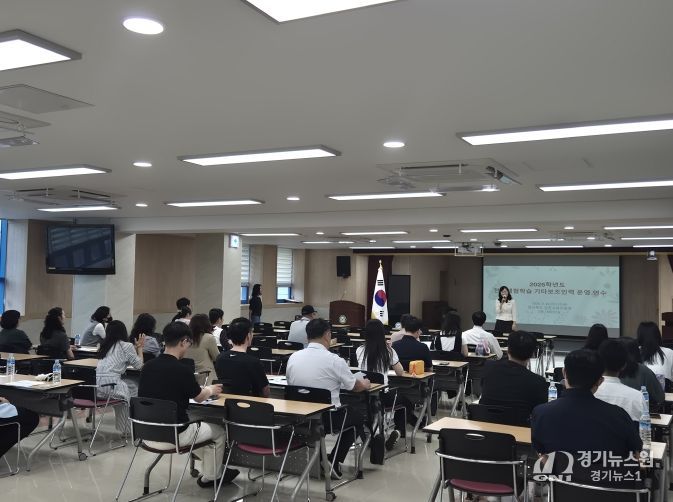 2025학년도 현장체험학습 기타보조인력 운영 연수