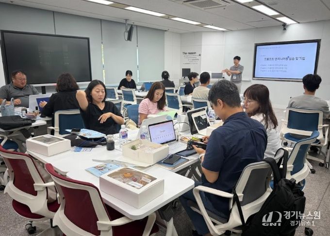 직무연수 모습