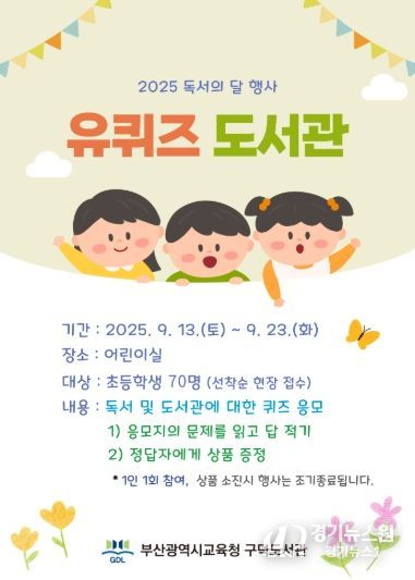 프로그램 안내문.