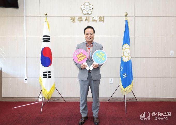 아동학대 예방 릴레이 캠페인