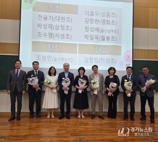 강남교육지원청, 하반기 학교경영나눔회 열어