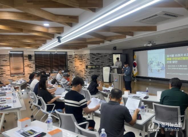 경남교육청, 전국 최초‘통합 안전보건협의체’구성