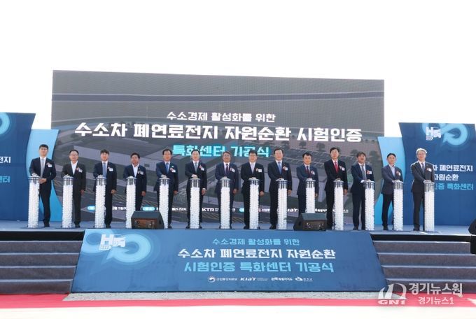 테크노밸리2산단에 시험‧인증센터 기공식… 2028년까지 조성