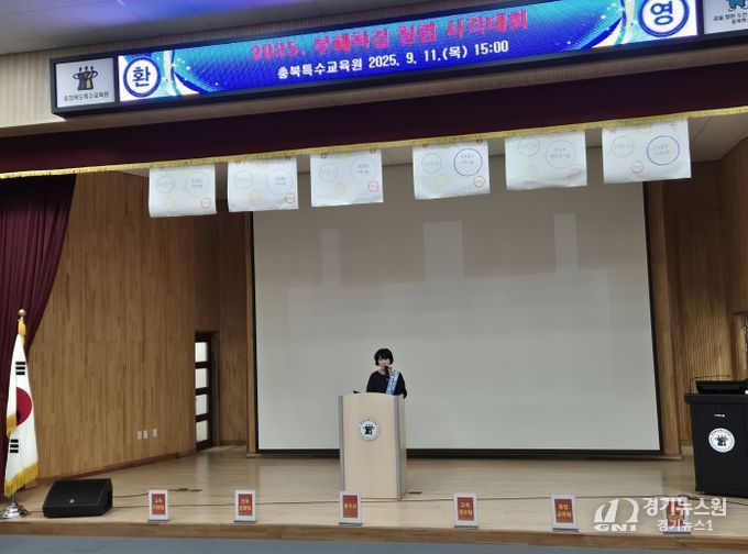 충북특수교육원, 전 직원 대상 '청렴 사격대회'개최