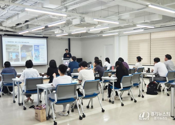 발명교육 직무연수