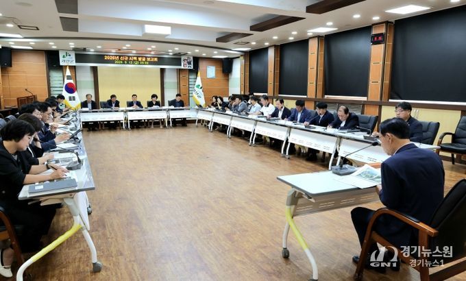 12일 송인헌 괴산군수를 비롯한 부서장들이 신규 시책 발굴보고회를 하고 있다