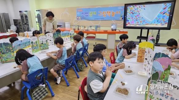 대구유아교육진흥원, 2025년 어린이집 현장지원 인성체험 프로그램 순조롭게 운영