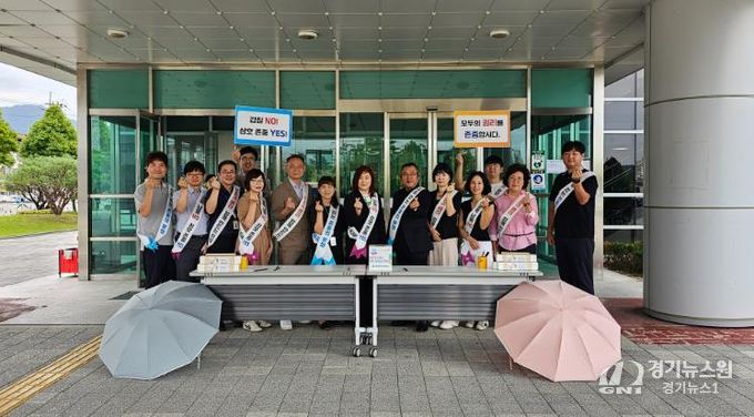 충주교육지원청, '상호존중의 날 '캠페인 및 '청렴사회협약' 체결