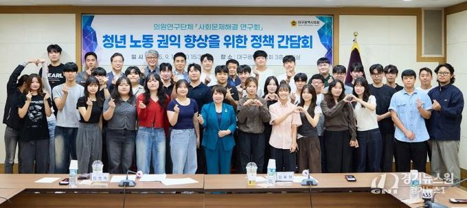 사회문제해결 연구회 간담회 사진