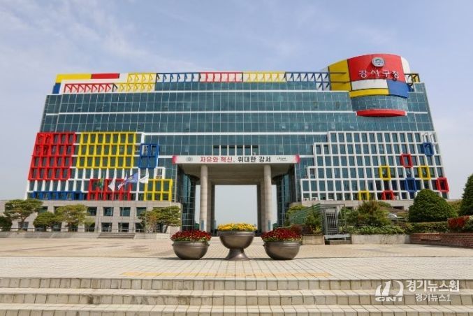 부산시 강서구청