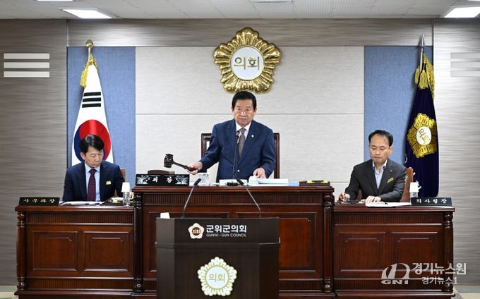 군위군의회, 제292회 임시회 폐회