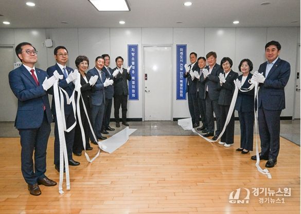 미래도시 건설 안전 특별위원회 현판식