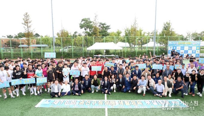 제16회 권선구청장배 생활체육 풋살대회 참석