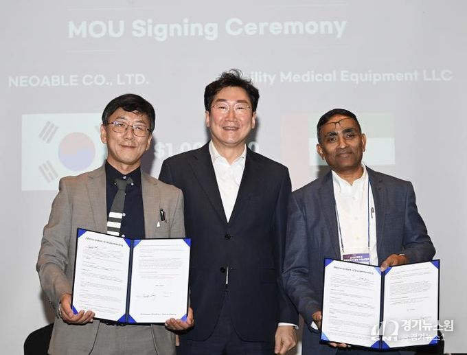 원주시 해외바이어 초청 수출상담회 성료