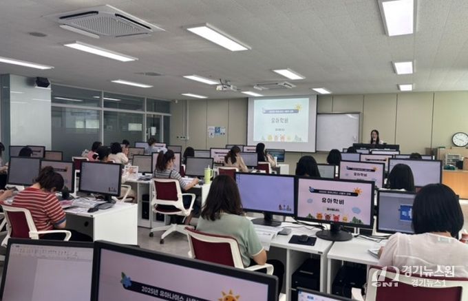 대전서부교육지원청, 공·사립유치원 유아나이스 유아학비 사용자 교육