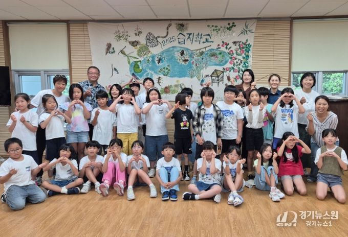 ‘습지 탐구 활동’ 성과 발표회