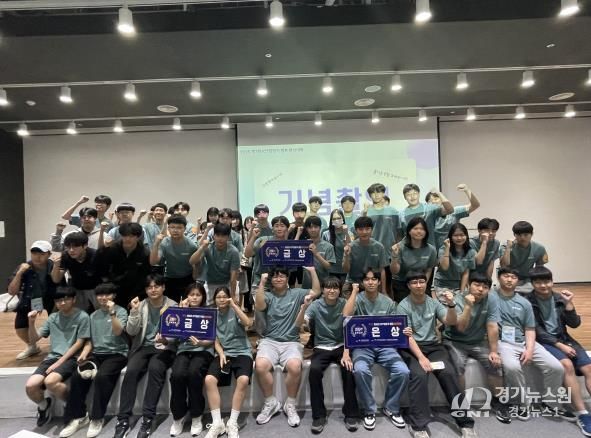대구창의융합교육원, 제7회 청소년 ICT 창업가 캠프 개최