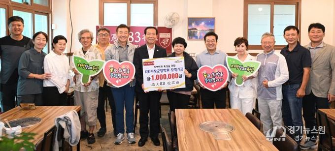 ‘거창오리영농회, 거창군조사료법인협의회, 송강회’ 거창군장학회에 기탁