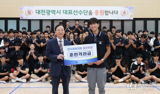 제106회 전국체육대회 대전체육고 선수단‘필승 다짐’