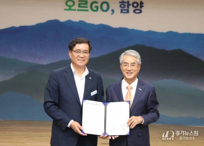 경남교육청, 함양군과 ‘학생오케스트라 페스티벌’ 업무 협약 체결