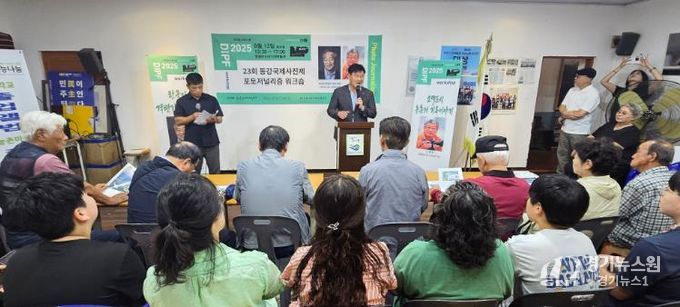 동강국제사진제 포토저널리즘 워크숍