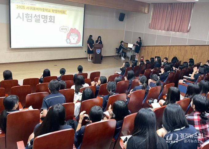 1학년 시험 설명회