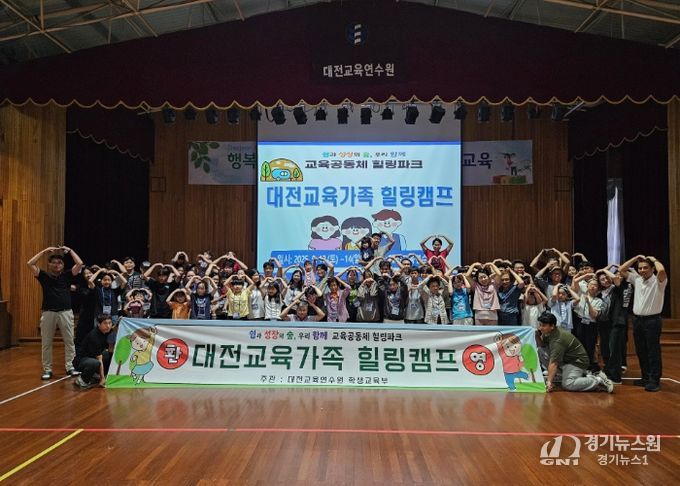 대자연 속에서 가족과 함께하는 힐링의 시간