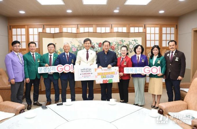 국제라이온스협회 경북지구 조석현 총재, 문경시에 고향사랑기부금 100만 원 기탁