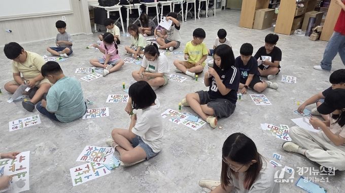 울릉늘봄탐험대수업(저동초)