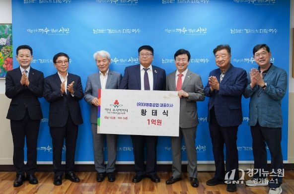 지난 18일 여수시장실에서 아너 소사이어티(Honor Society) 여수 24호(전남 162호) 회원 가입식이 열렸다.