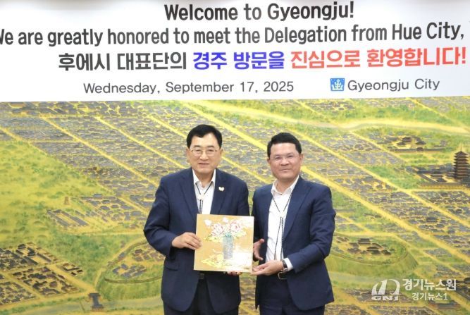 경주스마트미디어센터는 17일 베트남 후에시와 함께 스마트관광도시 사업 성과 공유 행사를 개최했다