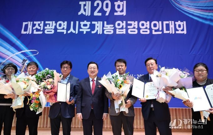 한국후계농업경영인 대전시연합회 감사패 수상