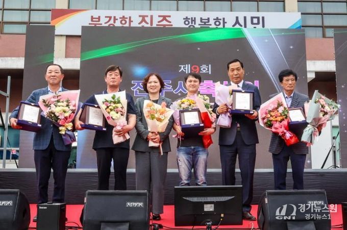 진주시, 제9회 축산인 한마음대회 개최