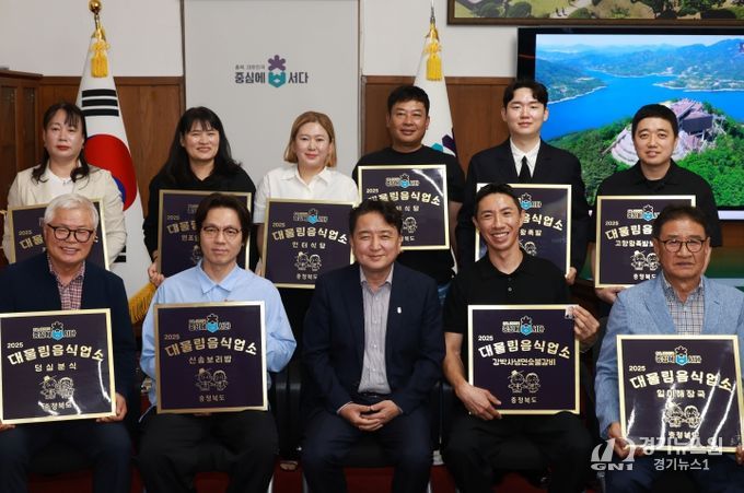 대물림 음식업소 지정식