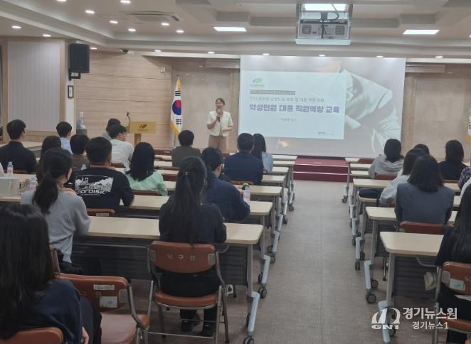 대구 북구청, 민원담당공무원을 위한 2025년 악성민원 대응 직원 역량강화 교육 실시