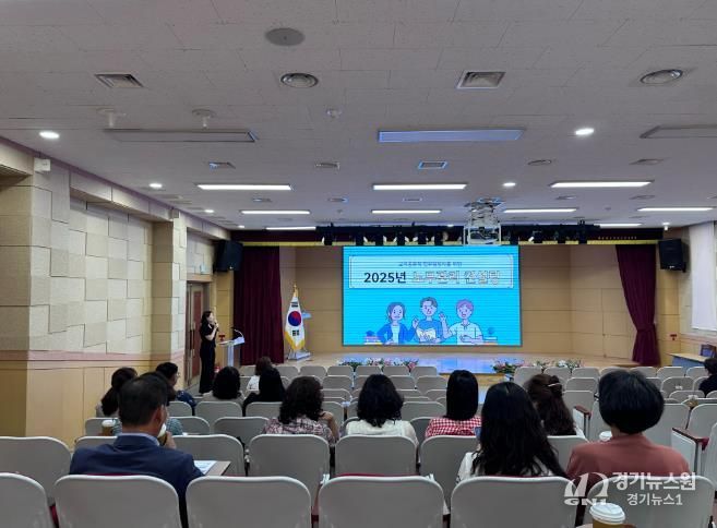 교육공무직 노무관리 컨설팅’실시