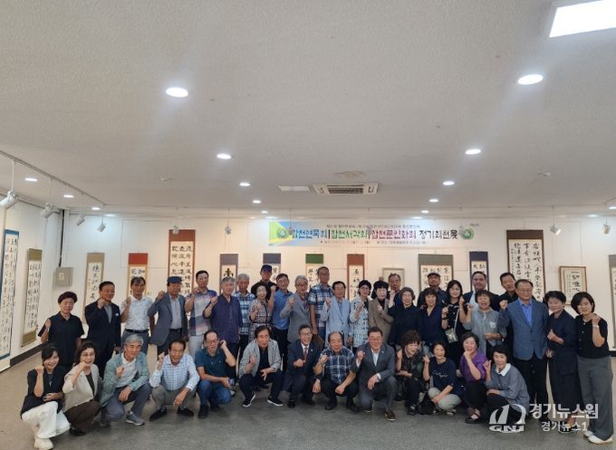 한국미술협회합천지부, 4개 단체 합동전시회